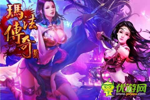 一道靓丽的风景线 《玛法传奇》重创美女系统