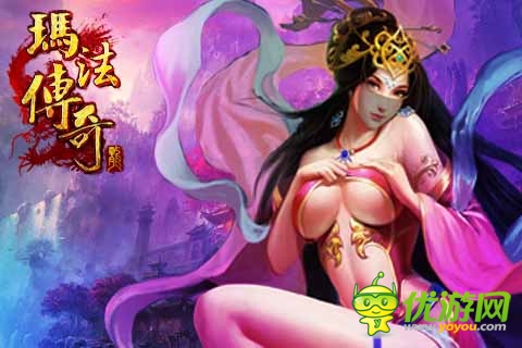 一道靓丽的风景线 《玛法传奇》重创美女系统