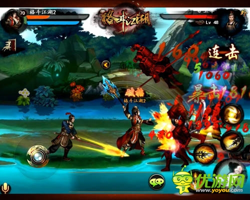 亲!你的肥皂掉了 《格斗江湖》基友大战魔尊BOSS