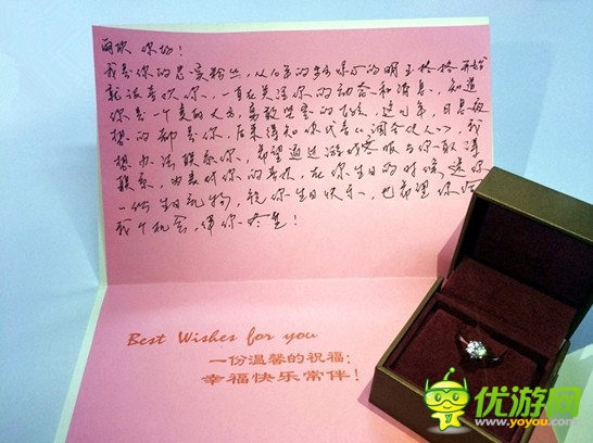 人气爆棚 《三国合伙人》刘雨欣获玩家所赠钻戒