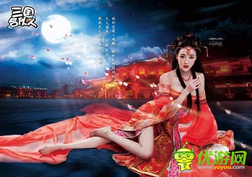 人气爆棚 《三国合伙人》刘雨欣获玩家所赠钻戒