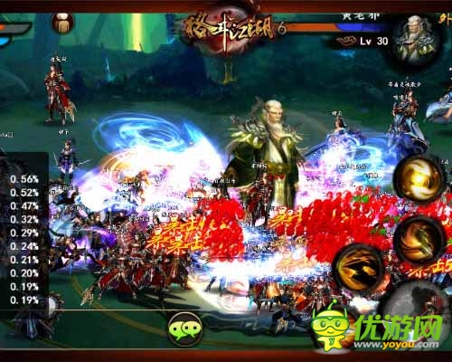 武林盟主争夺战 《格斗江湖》选举内幕揭秘