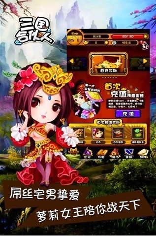 有图有真相 刘雨欣倾情演绎《三国合伙人》小乔