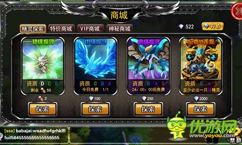 将APRG进行到底 《疾风忍者传》精灵玩法进化