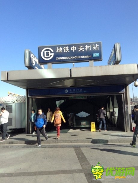 北京地铁主干线惊现《三国合伙人》宣传海报