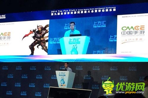 中国手游CEO肖健浅谈发行商的未来之路