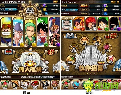 《女帝》全新版本隆重上线 橙卡火爆来袭