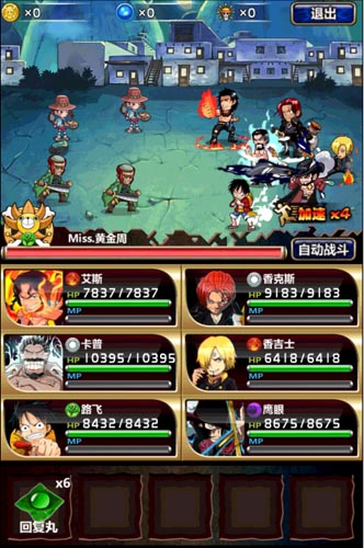 《女帝》全新版本隆重上线 橙卡火爆来袭