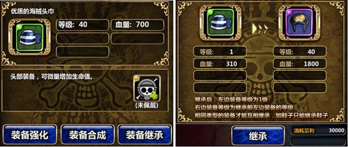 《女帝》全新版本隆重上线 橙卡火爆来袭