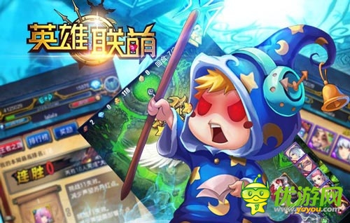 随你升阶或合体 《英雄联萌》卡牌升阶秘诀