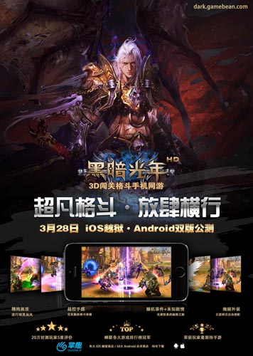 公测指南 《黑暗光年》1999元公测礼包倒计时