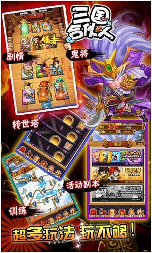 《三国合伙人》征仁德夫君 享五星级酒店服务