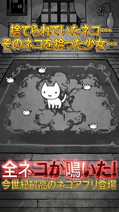 《超诡异猫咪观察日记》 日系恐怖游戏试玩