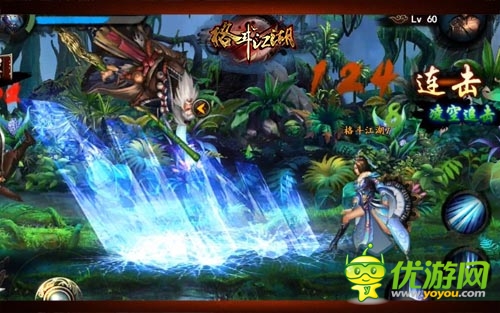 男士的欢乐 《格斗江湖》福利全面提升