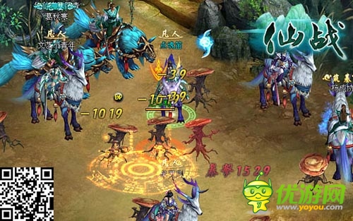 打人还是虐怪任由你 《仙战》PVE与PVP之战