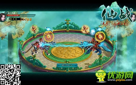 打人还是虐怪任由你 《仙战》PVE与PVP之战