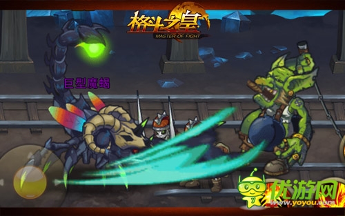 最可靠的小伙伴 《格斗之皇》忠诚之仆幻兽爆料