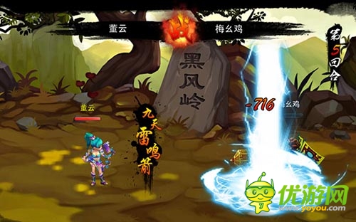 全新破劫降临! 《战仙》新版将推独创神技系统