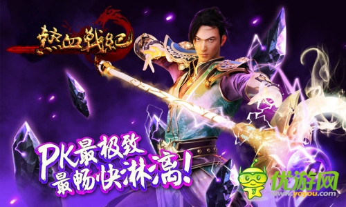 新服数据飚红《热血战纪》封测延期至4.7