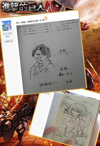 神作党VS手残党 《进击的巨人》逆天玩家手绘