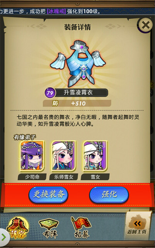 《秦时明月》愚人节不愚人 豪礼福利诚心送!