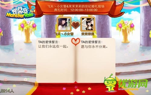 手游《怪兽岛·驯兽季》福利新版 开启愚人大作战