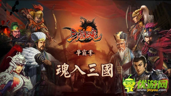 精品页游加盟百玩平台 突破页游移动端瓶颈