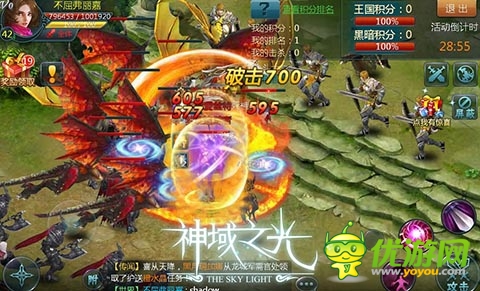 愚人节坑人之 《神域之光》如何正确对待队友