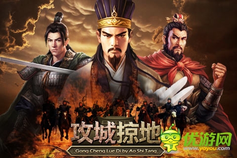 称霸三国! 《攻城掠地》新手必招魏国猛将盘点