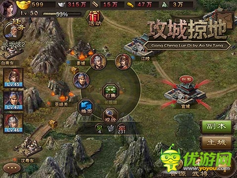 称霸三国! 《攻城掠地》新手必招魏国猛将盘点