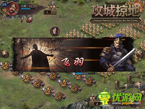 称霸三国! 《攻城掠地》新手必招魏国猛将盘点