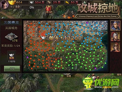 称霸三国! 《攻城掠地》新手必招魏国猛将盘点