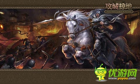 称霸三国! 《攻城掠地》新手必招魏国猛将盘点