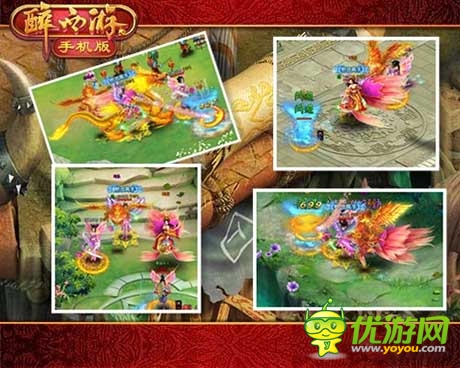 清明豪礼《醉西游手机版》新服“莲花圣座”强势上线