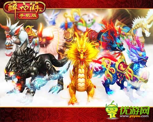 清明豪礼《醉西游手机版》新服“莲花圣座”强势上线