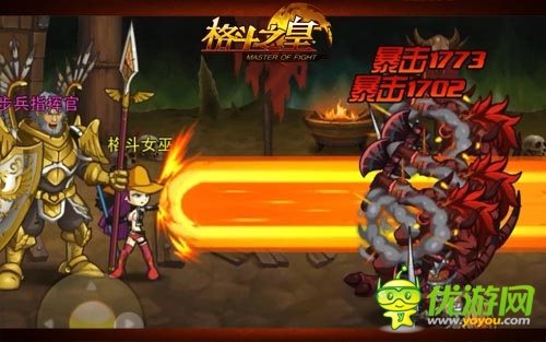 清明小长假 边玩《格斗之皇》看各地堵人又堵车