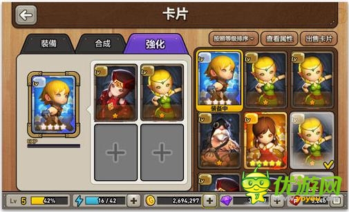 盛大代理《龙之谷》手游 大富翁玩法为主