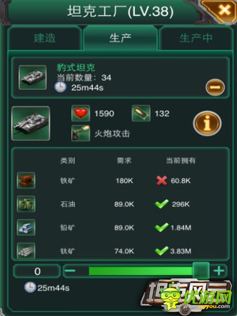 《坦克风云》经典豹式坦克重现库尔斯克战役