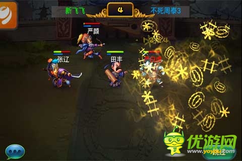 收萝莉斗学霸闯三国 《马上三国》内测豪礼送不停