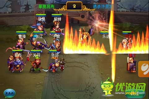 收萝莉斗学霸闯三国 《马上三国》内测豪礼送不停