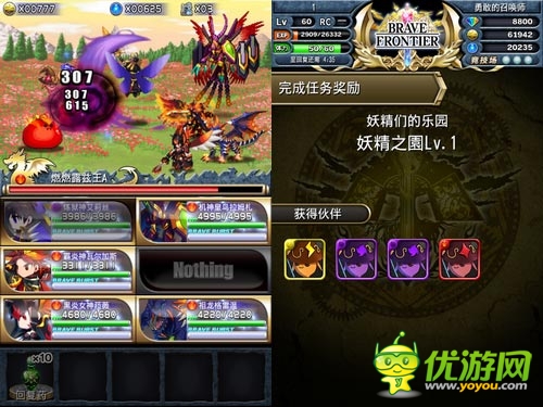 妖精们的乐园! 《勇者前线》玩转周二限定秘境