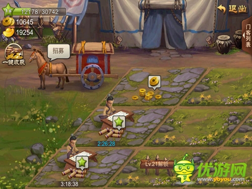 学会忙里偷闲 《乱世之刃2》耐玩趣味玩法盘点