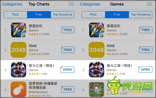 谁是你心目中的TA 《格斗江湖》女侠认证求约会