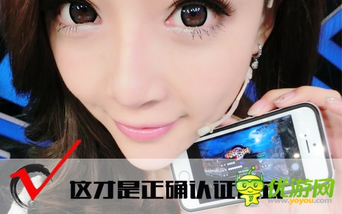 谁是你心目中的TA 《格斗江湖》女侠认证求约会