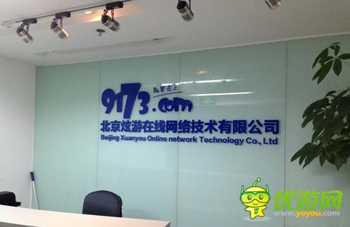 日入万元:探索我国中小手机游戏团队生存现状