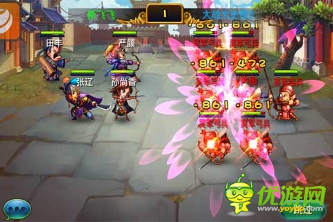 一路披荆斩棘 在《马上三国》做回真正的大丈夫