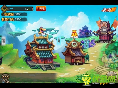 且行且珍惜 《囧西游》被忽略特色玩法盘点