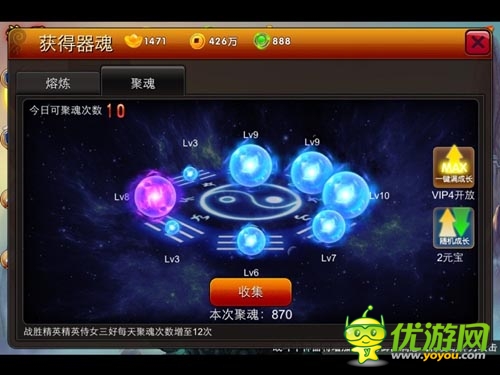 且行且珍惜 《囧西游》被忽略特色玩法盘点