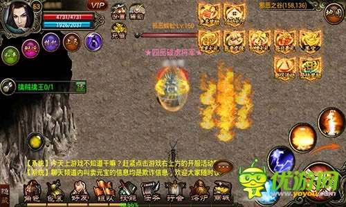 《武尊》今日不删档内测 自由刺激PK火力全开