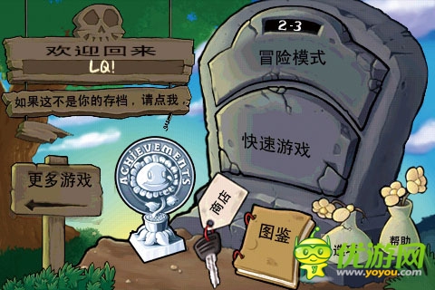 深度揭秘山寨机手游市场 市场到底多大?